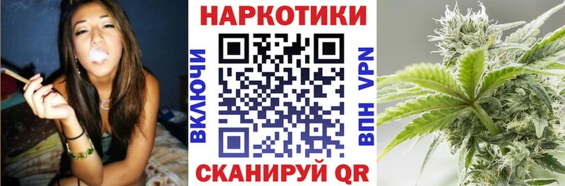 Где можно купить наркотики Канск Кокаин  АМФЕТАМИН  Каннабис  ГАШ  A-PVP 