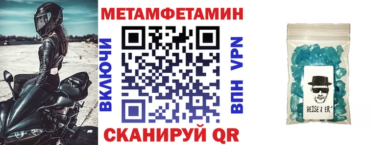 АМФЕТАМИН Premium  Канск 