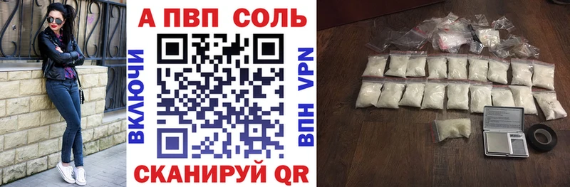 mega ONION где купить наркоту Канск APVP крисы CK