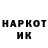 Кетамин VHQ Kateryna Kolotynskaya