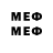 Мефедрон кристаллы AnPerson