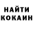КЕТАМИН ketamine Cheyvl