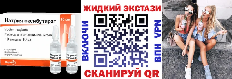 Бутират BDO 33% Канск