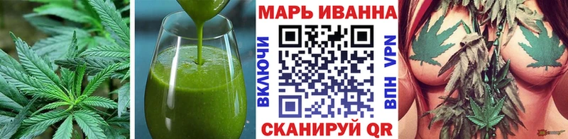 Еда ТГК конопля Канск