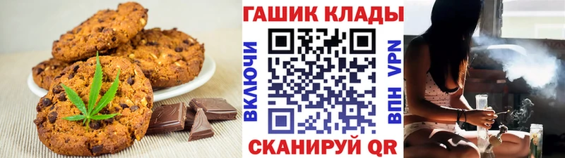 гидра tor  Канск  Cannafood марихуана 