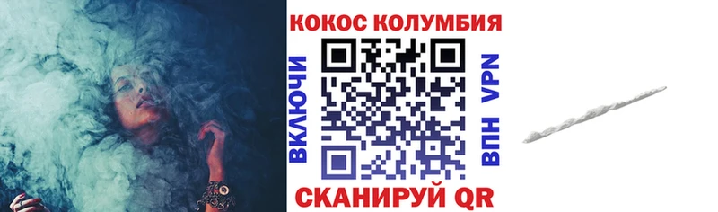 kraken ссылки  Канск  КОКАИН VHQ 