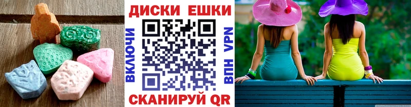 ЭКСТАЗИ бентли  Канск 