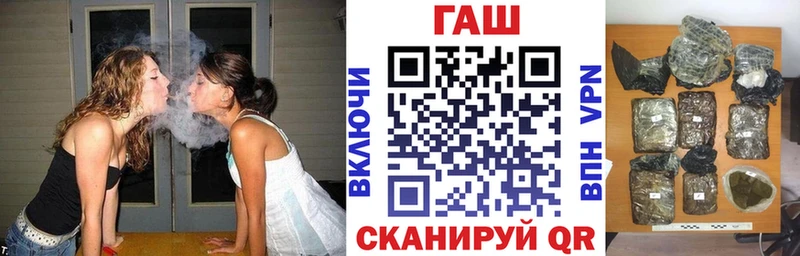 как найти наркотики  Канск  ГАШИШ Изолятор 