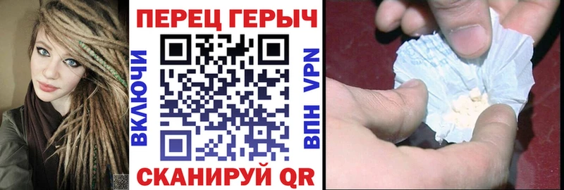 ГЕРОИН афганец  купить  цена  Канск 