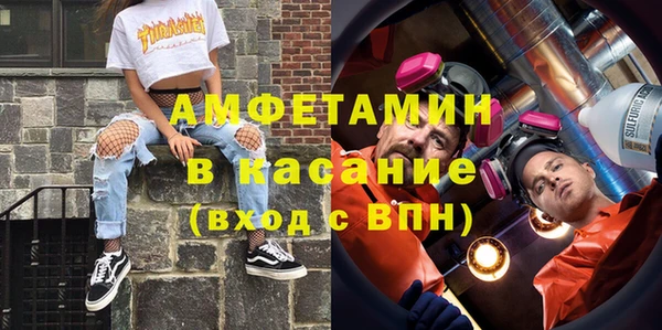 спиды Абдулино