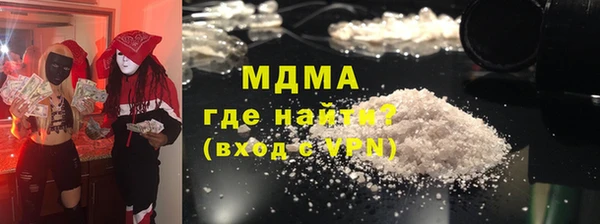 Альфа ПВП Абаза