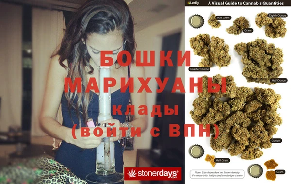 бошки Абинск
