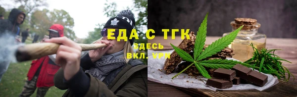 бошки Абинск