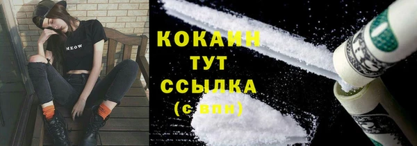спиды Абдулино