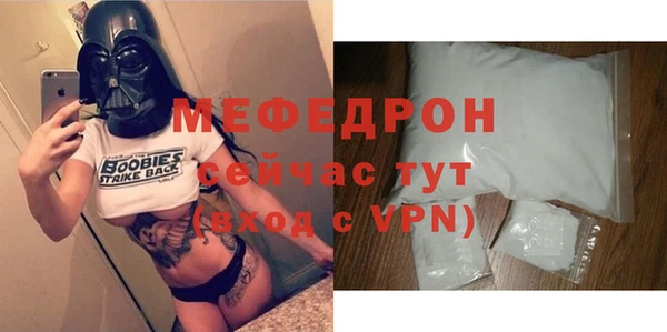 Альфа ПВП Абаза