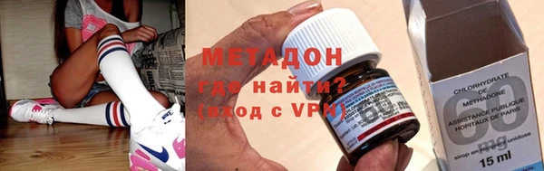 Альфа ПВП Абаза