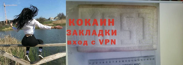 Альфа ПВП Абаза