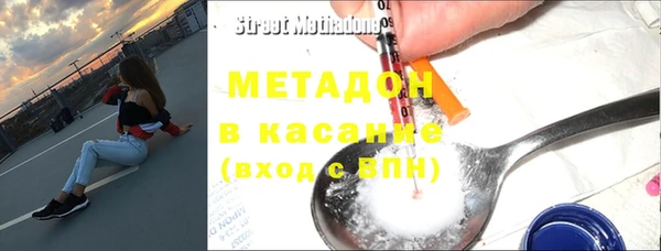 Альфа ПВП Абаза
