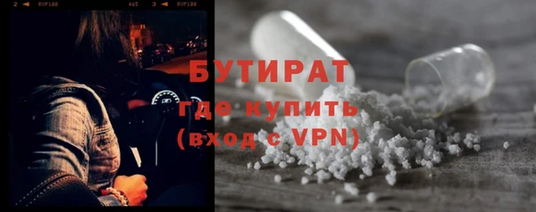 бошки Абинск