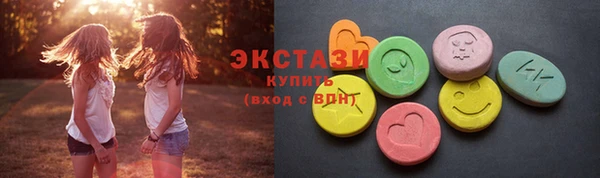 спиды Абдулино