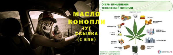 бошки Абинск