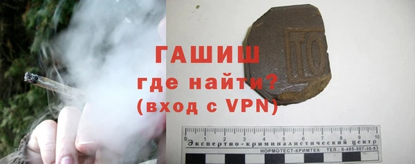 Альфа ПВП Абаза