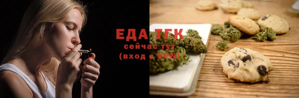 меф Алексеевка