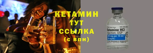 Альфа ПВП Абаза