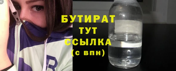 бошки Абинск
