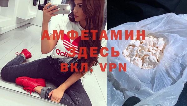 бошки Абинск