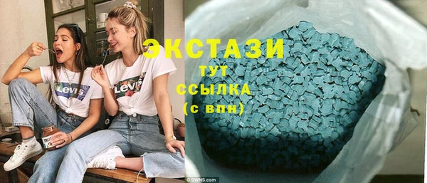 спиды Абдулино