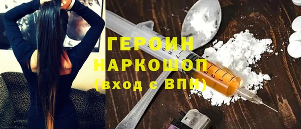 спиды Абдулино