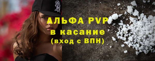 спиды Абдулино