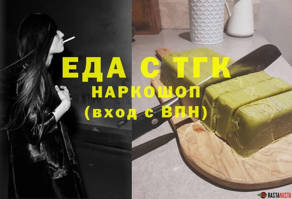 бошки Абинск