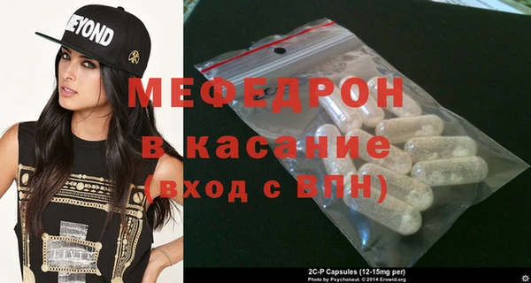 Альфа ПВП Абаза