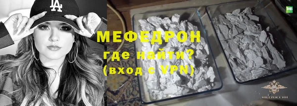 бошки Абинск