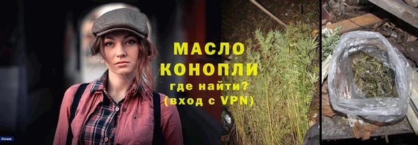 Альфа ПВП Абаза