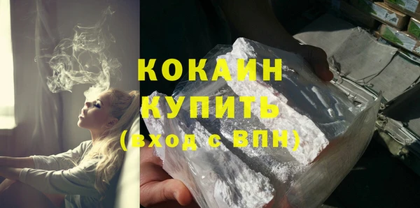спиды Абдулино
