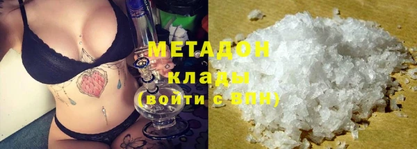 Альфа ПВП Абаза