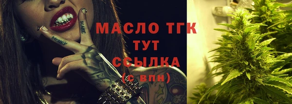 бошки Абинск