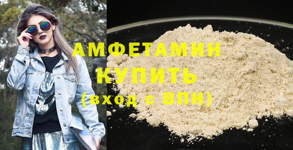 спиды Абдулино
