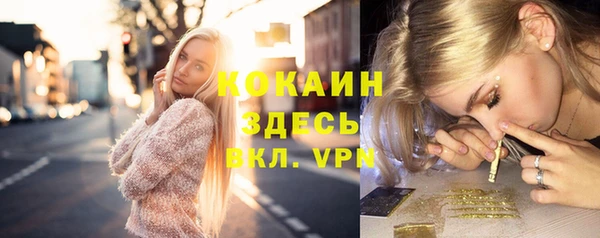 спиды Абдулино