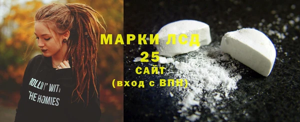 Альфа ПВП Абаза