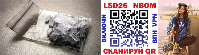 Лсд 25 экстази кислота  Канск 