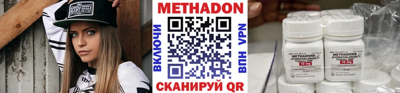 как найти закладки  Канск  МЕТАДОН мёд 