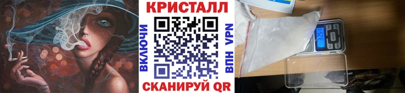 где купить наркоту  МЕГА вход  МЕТАМФЕТАМИН пудра  Канск 