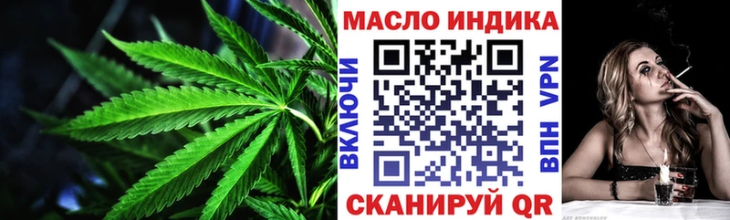 Дистиллят ТГК вейп с тгк Канск